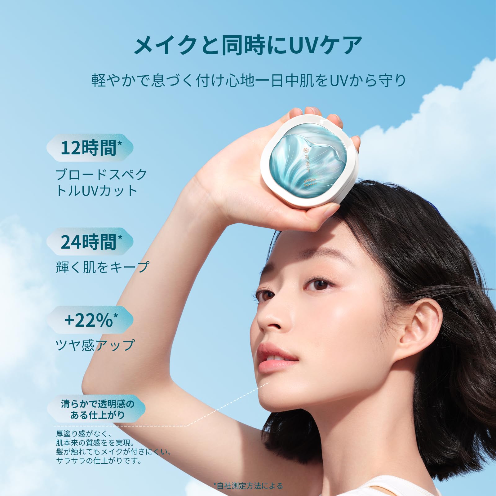 Amazon | 【公式】花西子 FLORASIS UVファンデーション 玉方蓮葉