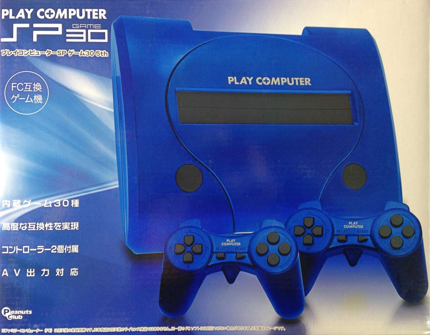 Amazon | プレイコンピューターSP ゲーム30 5th FC互換ゲーム機  