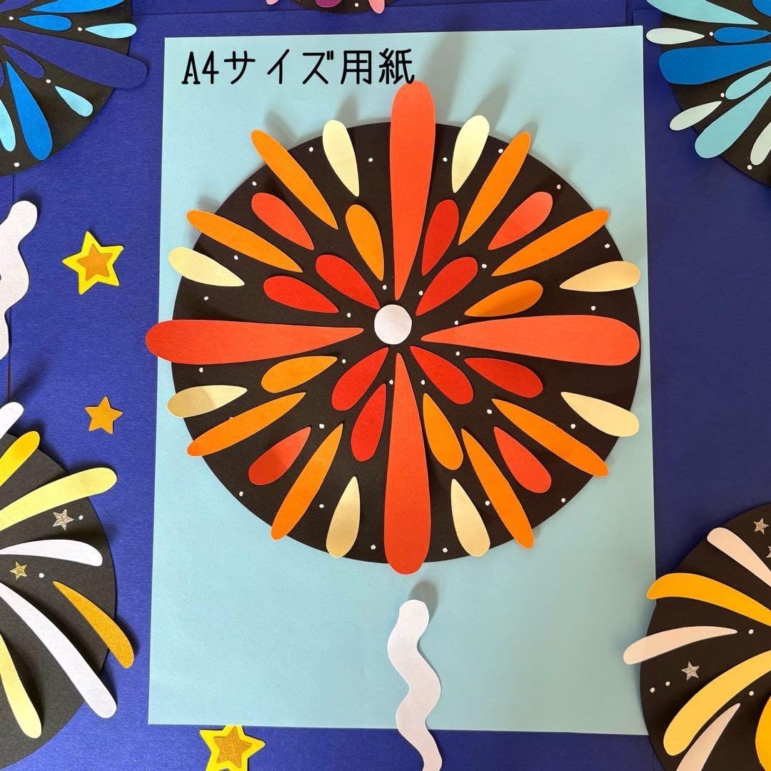 Amazon | 【ノーブランド品】花火 壁面飾り 夏 立体 保育園 幼稚園 夏