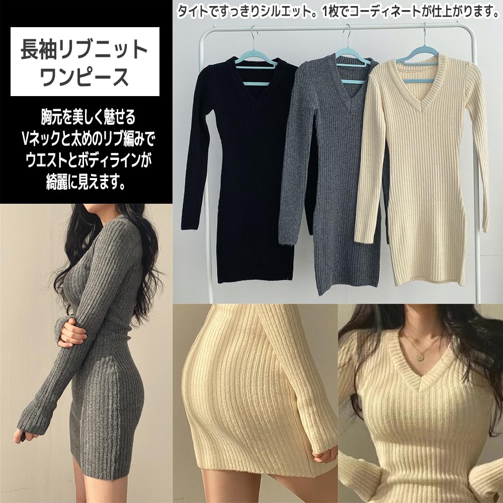 Amazon | [FUPUTWO] ニット ワンピース レディース セクシー