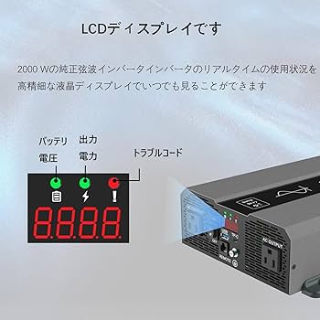 新品　未使用　インバーター 1000w 最大2000W 50/60Hz切替可能 LVYUAN 純正弦波インバータ 4000W 24V 50HZ/60HZ切替（グリーン