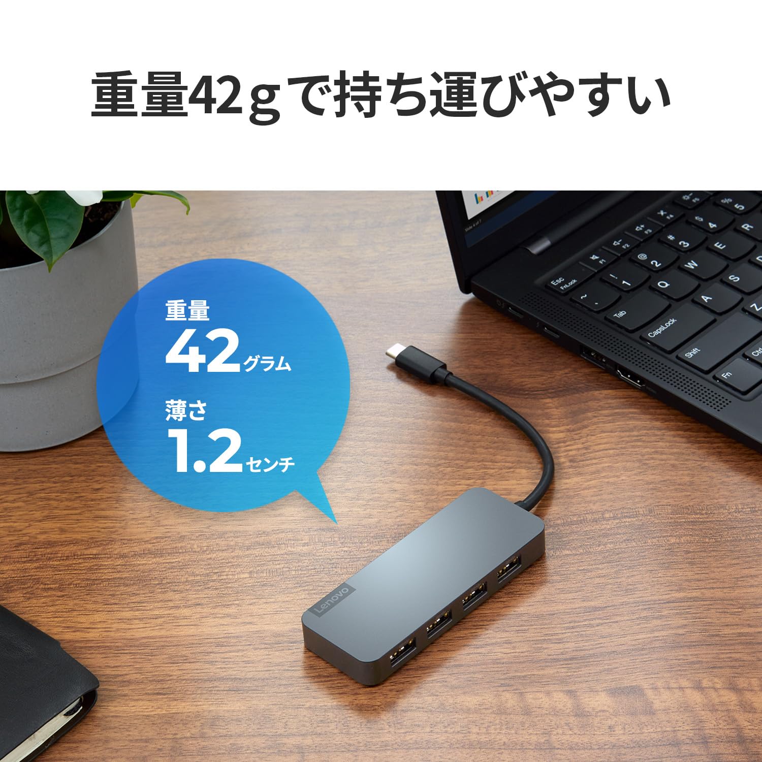 Amazon.co.jp: Lenovo Lenovo USB Type-C - USB Type-A ハブ(USB Type