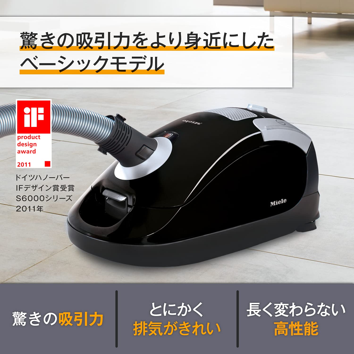 Miele 掃除機　S6260 ミーレ掃除機 Miele S6260 - メルカリ