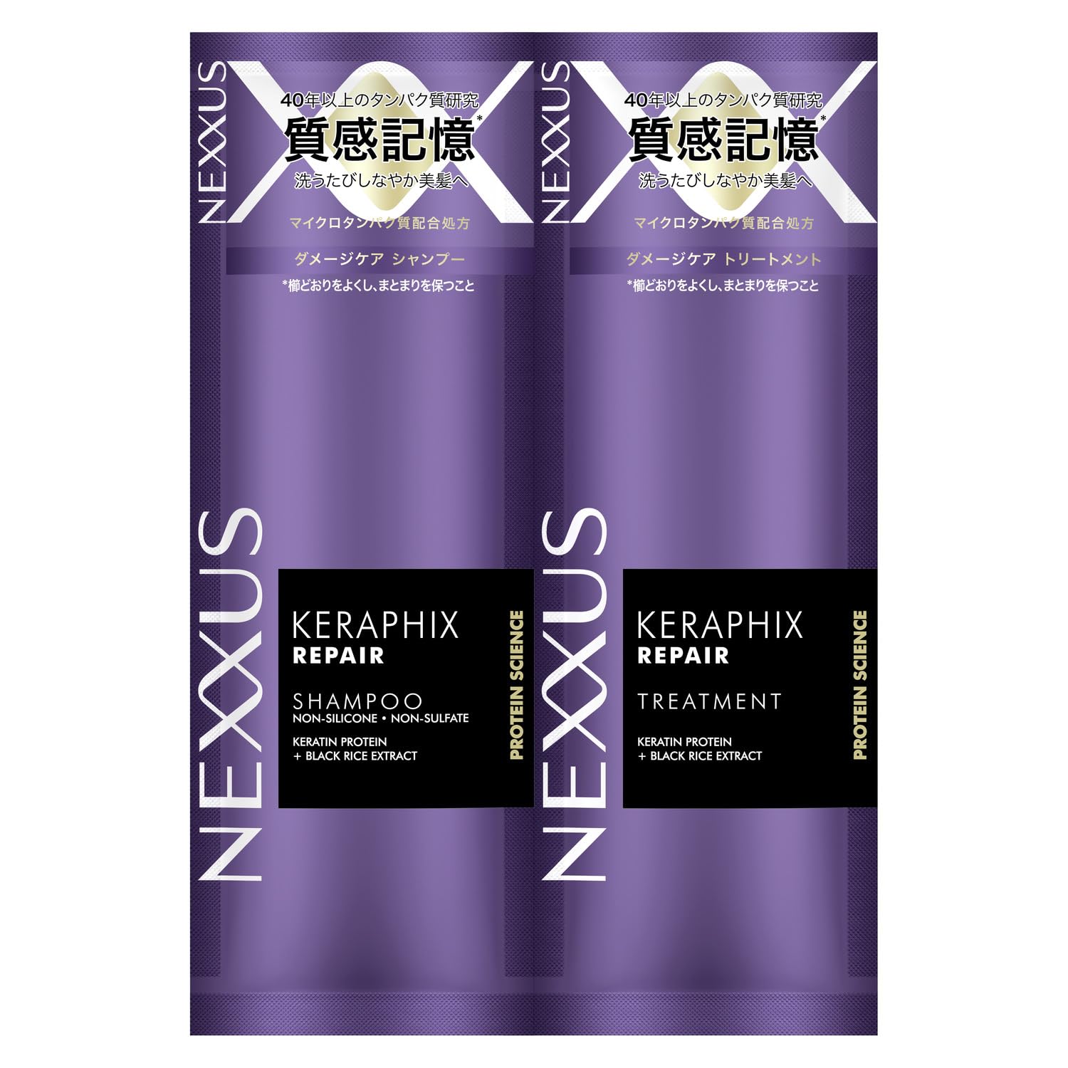 NEXXUS(ネクサス) ケラフィックスリペア シャンプー コンディショナー サシェ お試し 20g