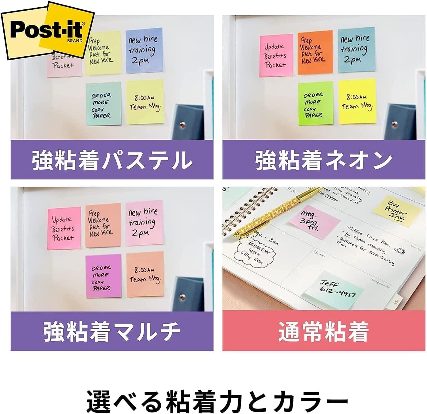 Post-it 650-6SSAN-AM Sticky Notes, Strong Adhesive, Neon Color, 2.0 x 2.0 inches (50 x 50 mm), 90 Sheets x 6 Packs