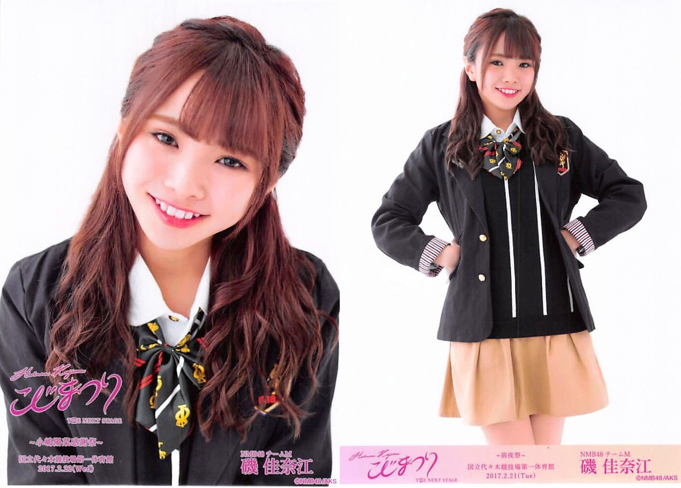 NMB48 ♡磯佳奈江♡ 生写真まとめ売り NMB48 安部若菜 磯佳奈江 生写真