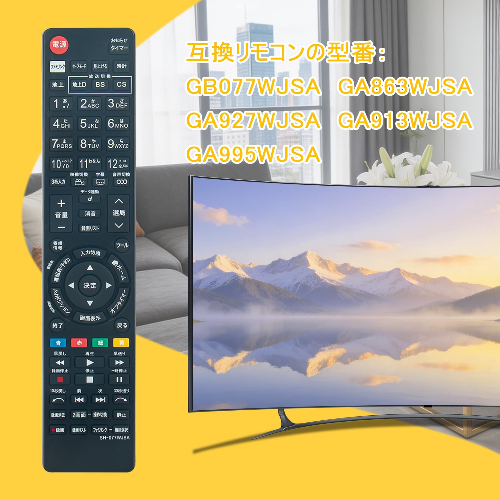 Amazon | テレビリモコン GB077WJSA GA863WJSA GA927WJSA GA913WJSA