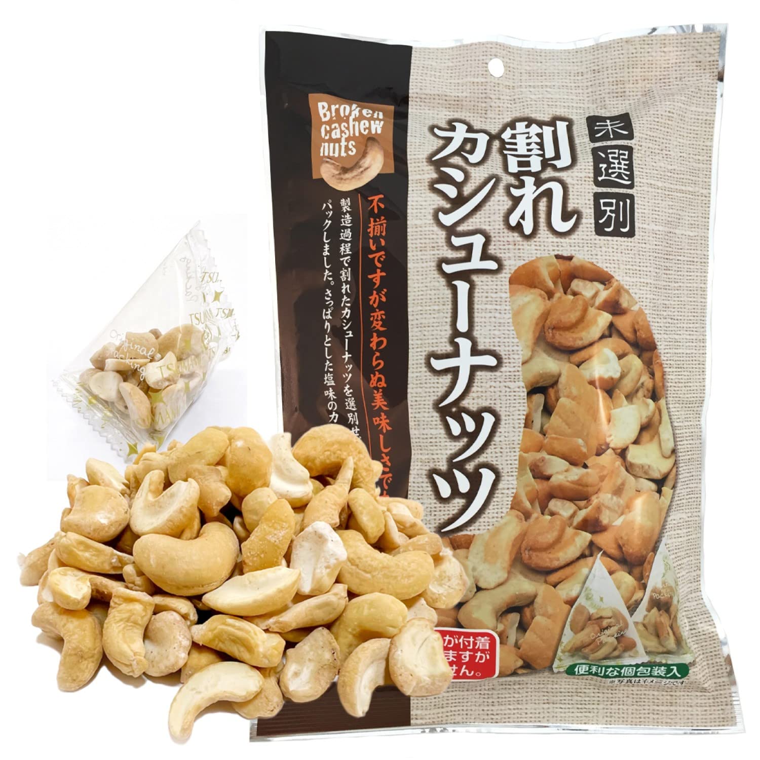 Amazon.co.jp: タクマ食品 未選別割れカシューナッツ 80g×5袋 : 食品 