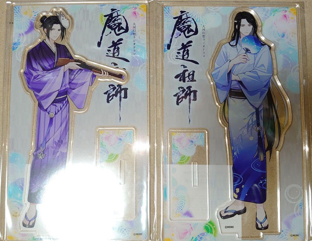 Amazon.co.jp: 曦澄 曦臣 江澄 魔道祖師 カラ鉄 アクリルスタンド