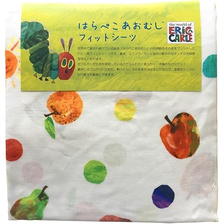 Amazon Baby E Sleep ベビーイースリープ はらぺこあおむしダブルガーゼフィットシーツ 日本製 70 1cm ベビー マタニティ ベビー マタニティ 通販
