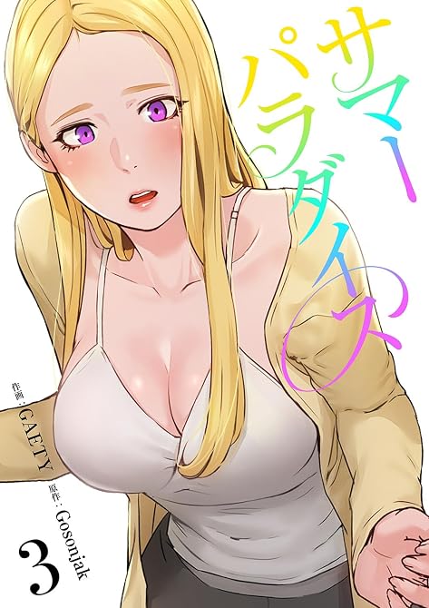 Amazonリンク