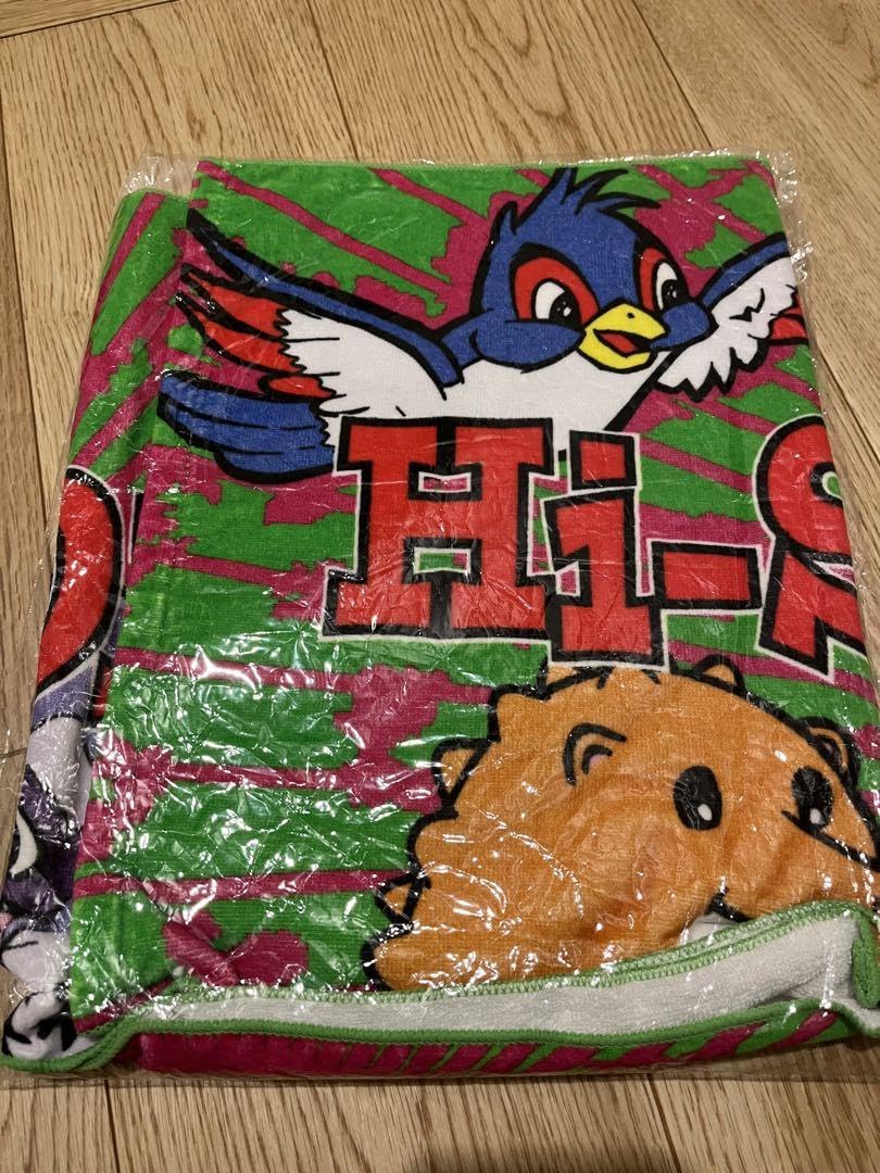 Amazon.co.jp: Hi-STANDARD THE GIFT タオル : ホーム＆キッチン