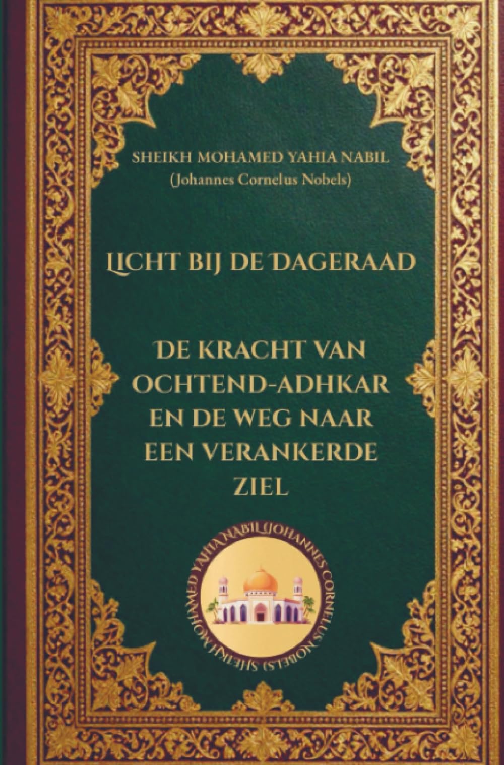 Licht bij de Dageraad: De kracht van ochtend-adhkar en de weg naar een verankerde ziel