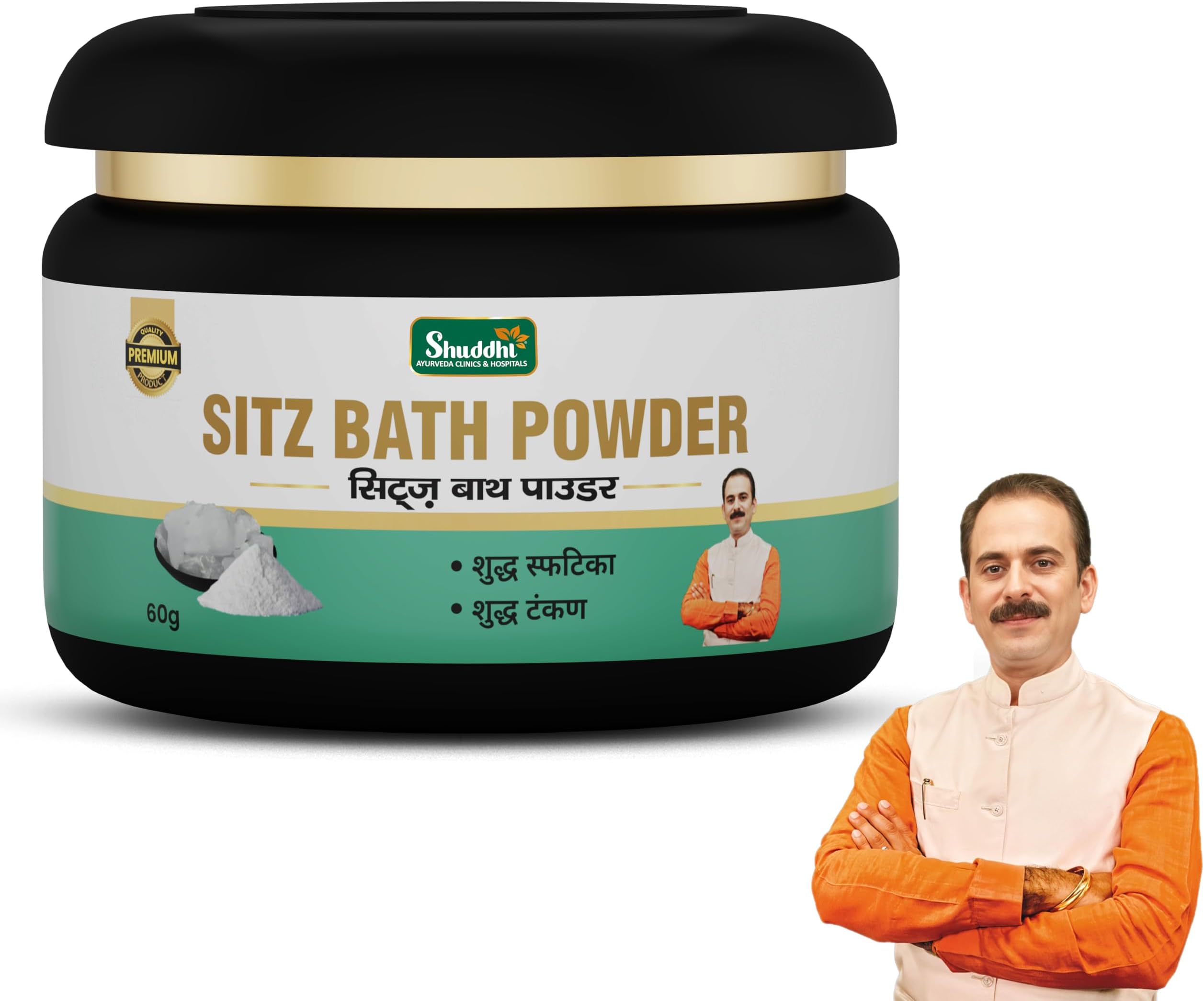 Sitz Bath Powder | Ayurvedic Intimate Bathing Powder | Provides Comfort & Natural Care, 60g