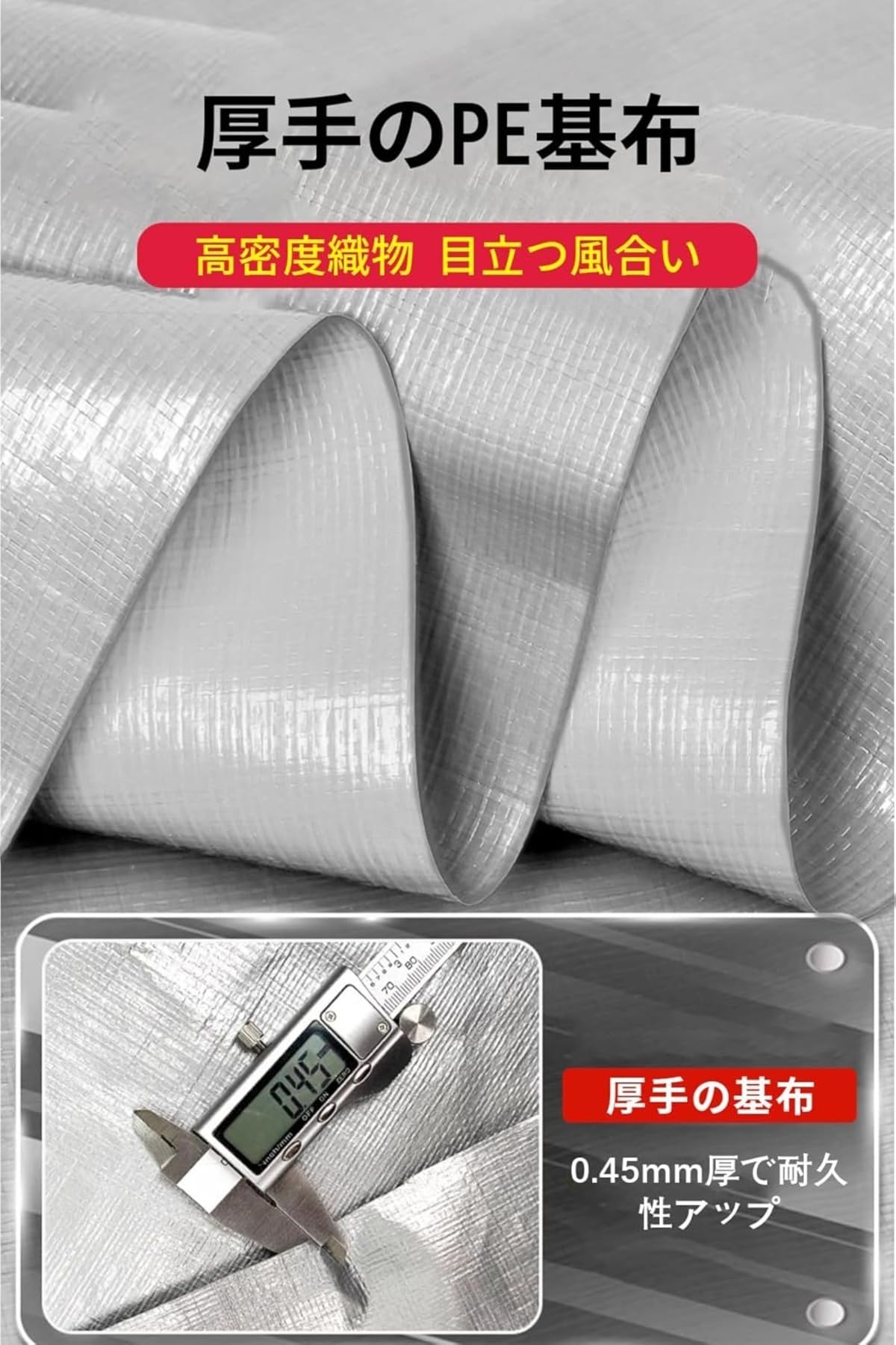 Amazon.co.jp: グリーンシート #4000 厚手 遮光ネット 防水 UVシート