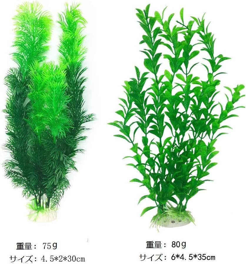 人工水草 4株 プラント 金魚藻 アクアリウム セット 水槽用