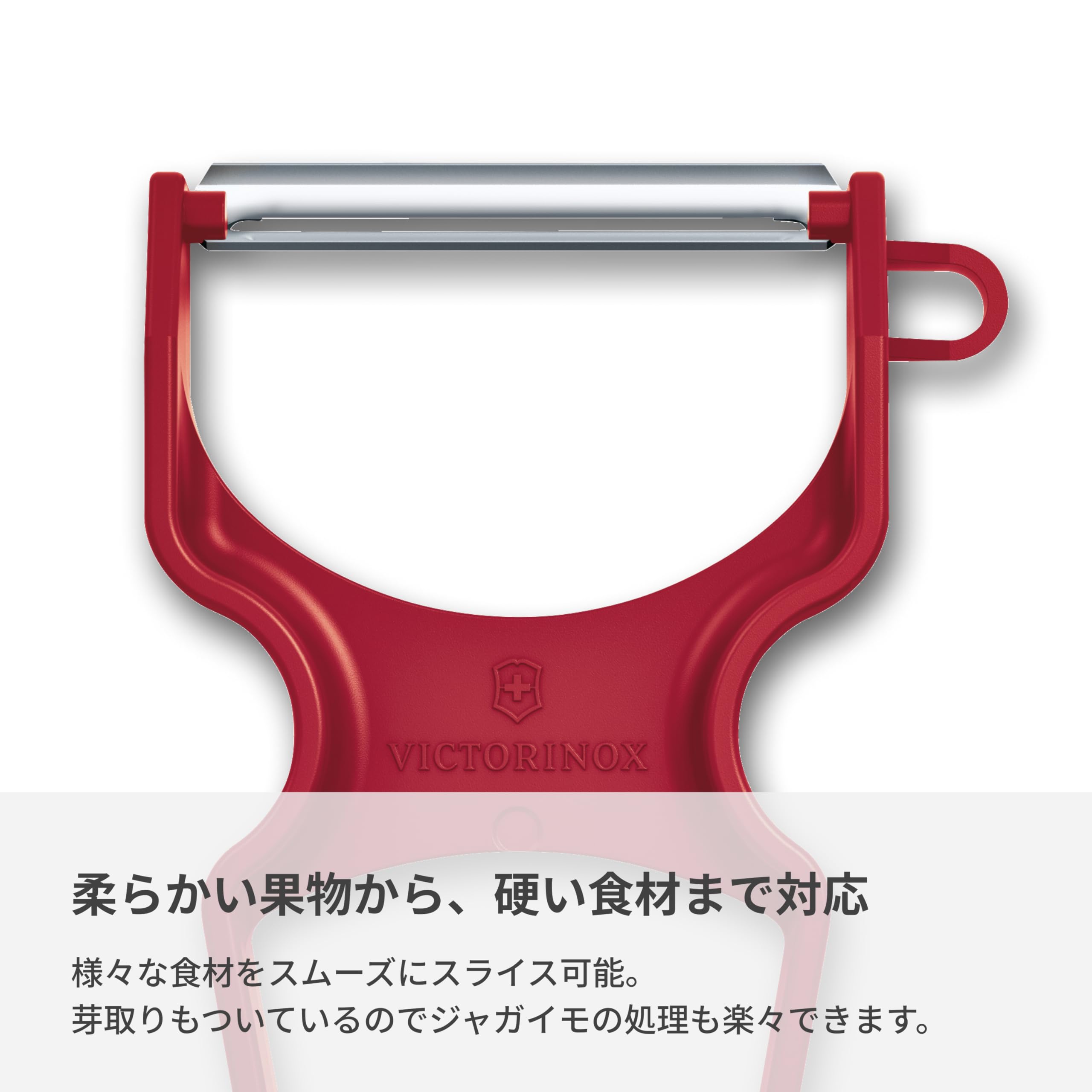 Amazon｜VICTORINOX(ビクトリノックス) ピーラー 食洗機対応 芽