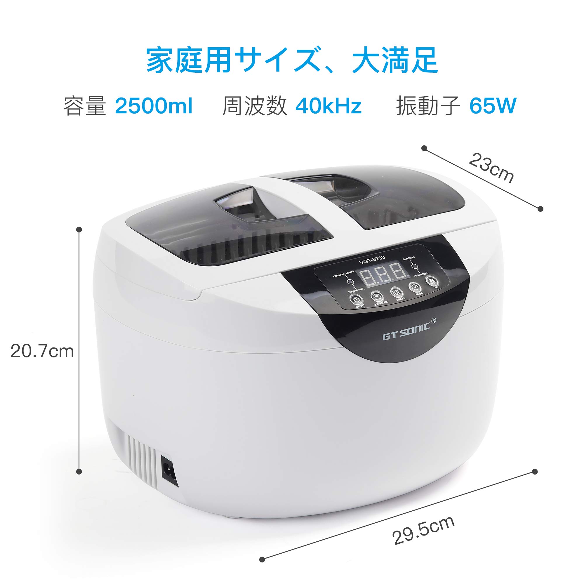Amazon | GT SONIC 眼鏡 超音波洗浄機 メガネ 洗浄機 超音波