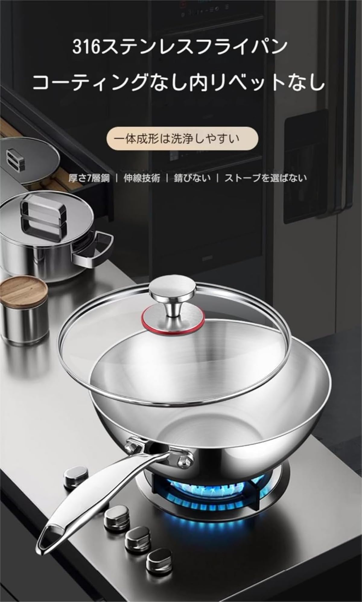 Amazon｜Biizhe ステンレス鋼 焦げ付かない 深型フライパン 炒め鍋 三