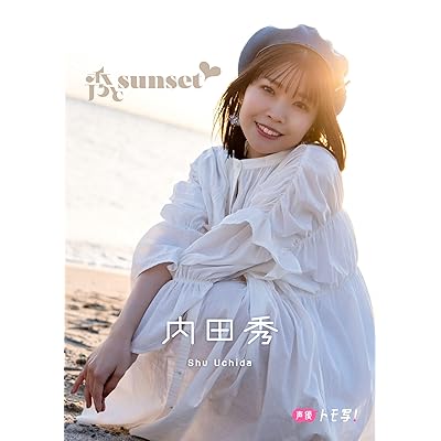 やり竜 1期 アニメ シーズン1 声優 内田 秀