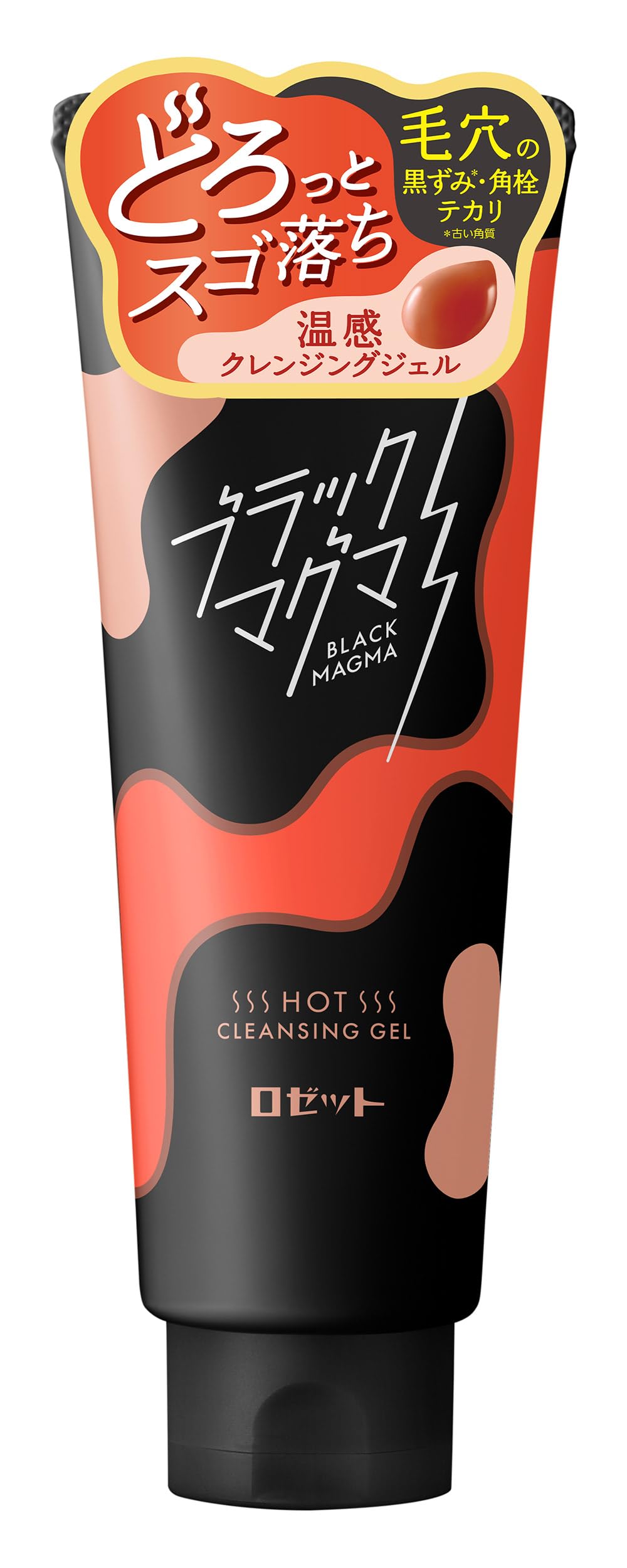 Amazon | ブラックマグマ ホットクレンジングジェル 180g 温感