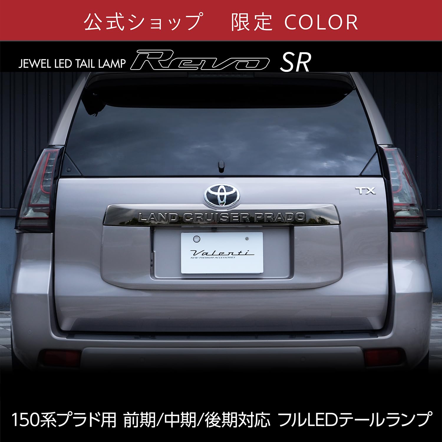 Amazon | 【公式ショップ限定カラー】トヨタ 15#ランドクルーザー 