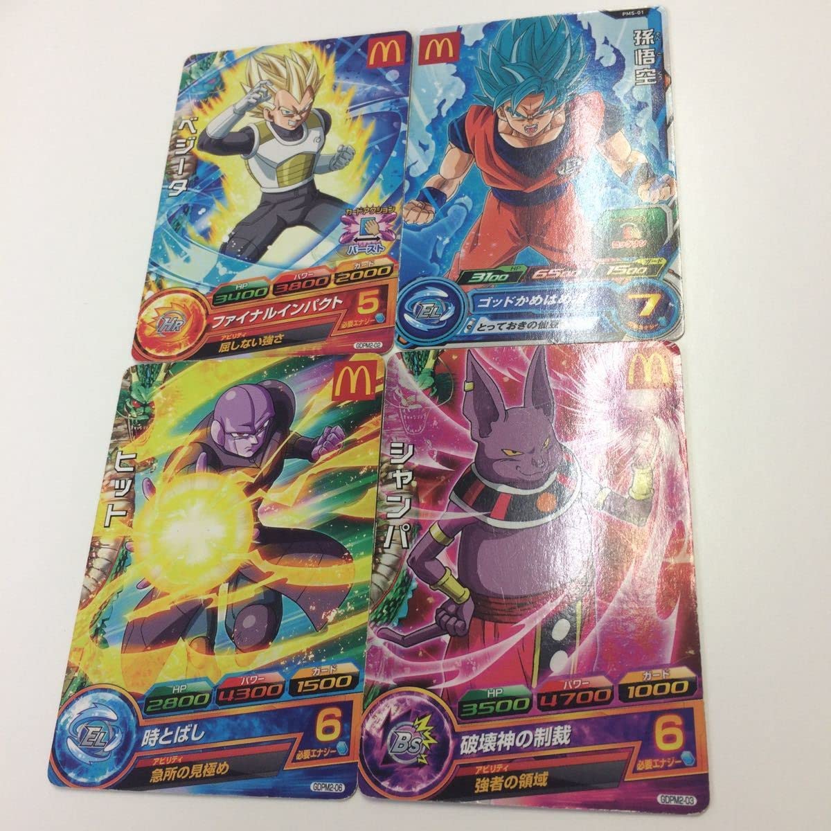 Amazon.co.jp: き3○ドラゴンボール○ヒーローズ○カード○まとめ○孫 