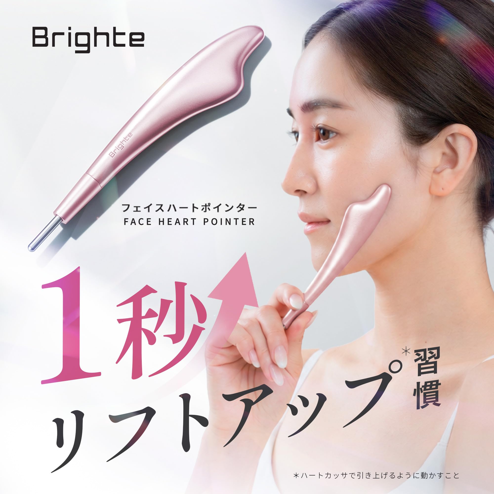 Amazon | プスプス Brighte ブライト フェイスハートポインター