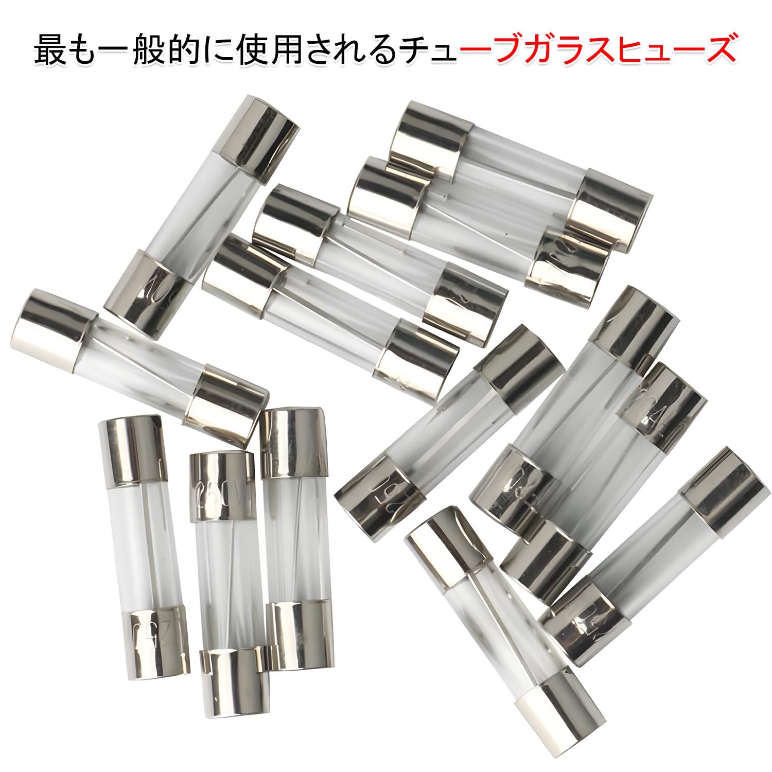 Amazon.co.jp: FUSHUI ガラス管ヒューズ 電設用ヒューズ 管ヒューズ