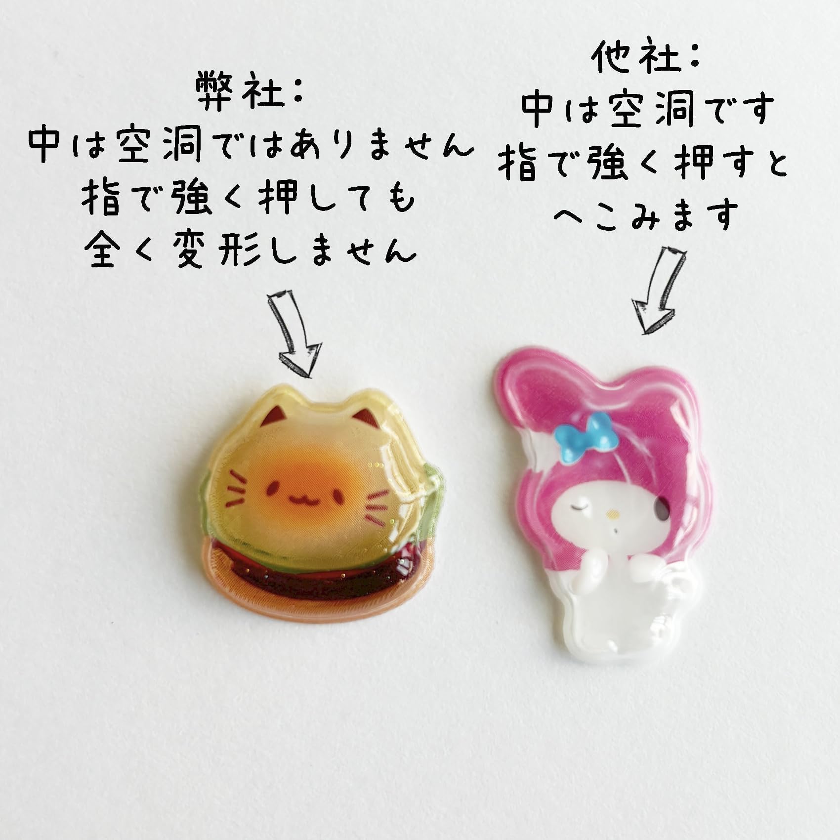 Amazon.co.jp: Fretime シール ドロップ 中は空洞ではない ぷくぷく