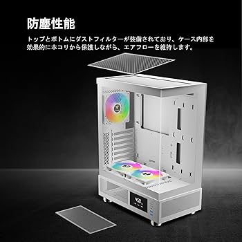 Amazon.co.jp: GAMDIAS ATLAS E1 WH ホワイト ATX対応 ミドル