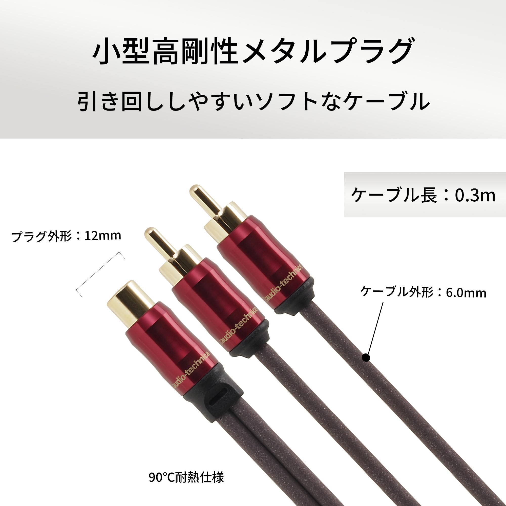 Amazon.co.jp: オーディオテクニカ AT-RS240P2 PC-Triple C+OFC