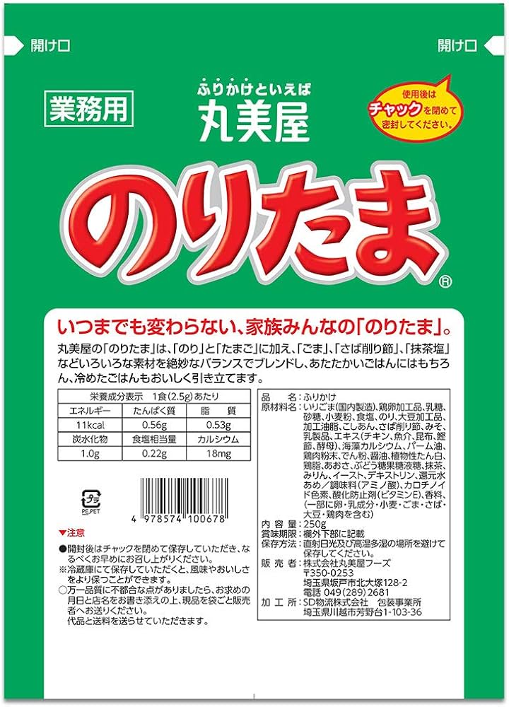 Amazon.co.jp: 丸美屋 のりたま(業務用) 250g×1袋入×(2袋) : 食品 Amazon.co.jp: 丸美屋 のりたま(業務用) 250g×1袋入×(2袋) : 食品