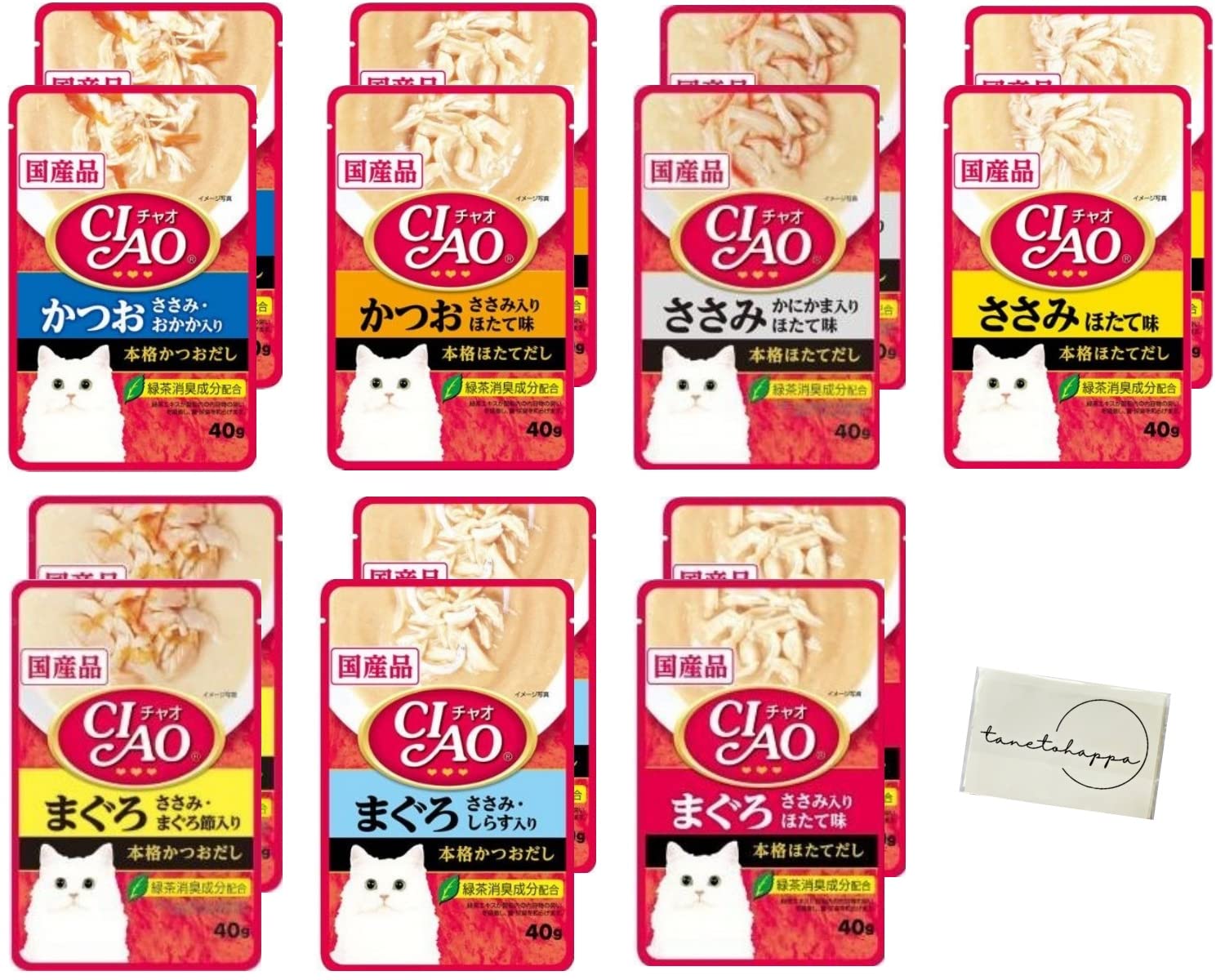 Amazon | いなば チャオ CIAO キャットフード パウチ 40g 7種 各2 計14