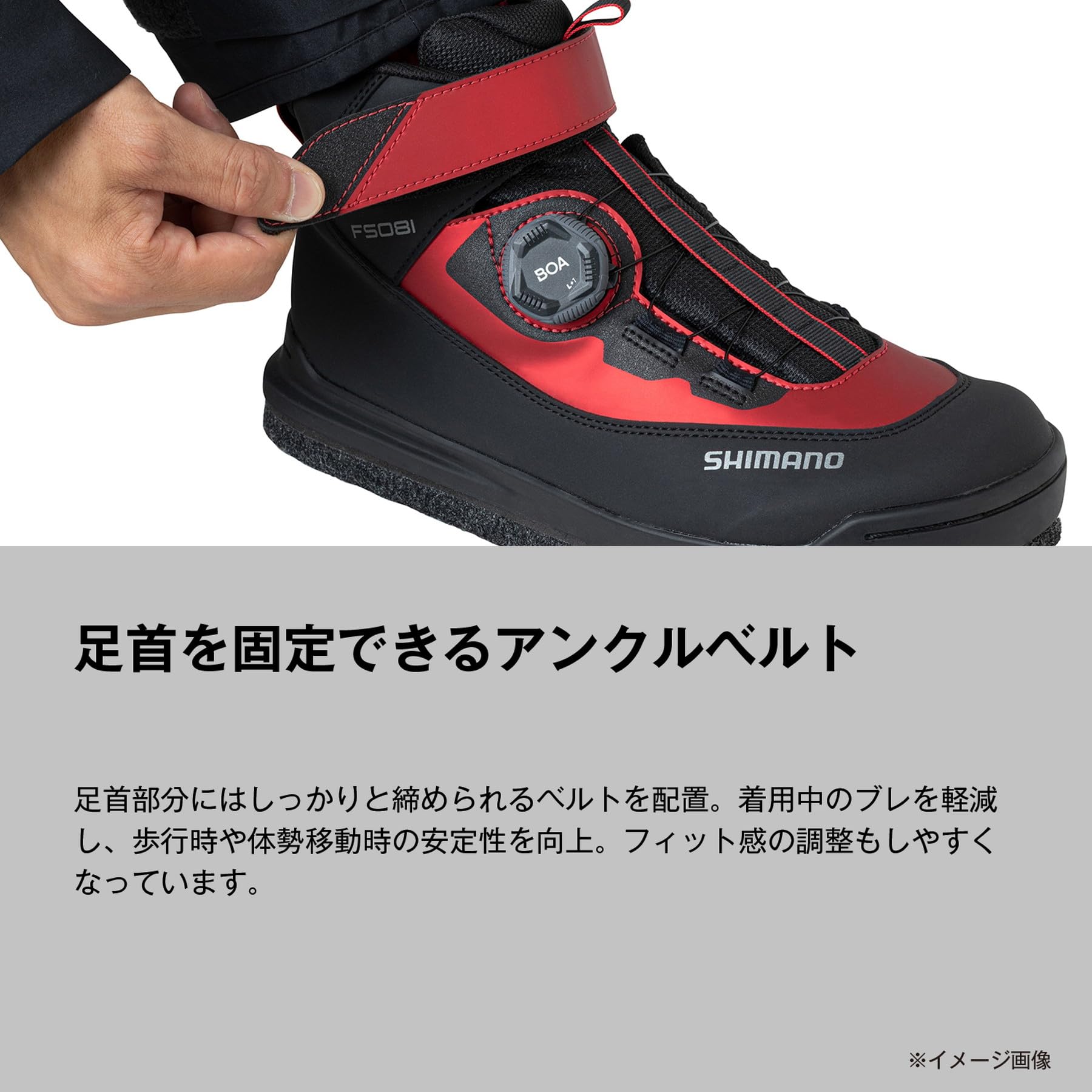 Amazon | シマノ(SHIMANO) クイックゲームシューズ カットラバーピン