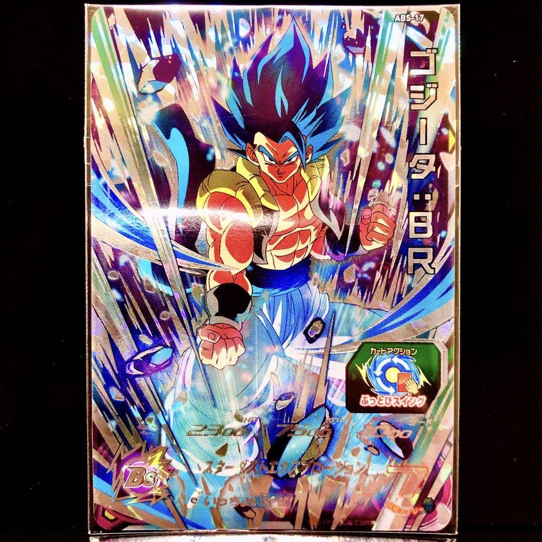 ABS-17 ゴジータBR 美品 スーパードラゴンボールヒーローズ ABS-17 UR ゴジータ：BR