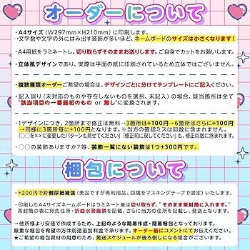 Amazon.co.jp: MEI ミーアイ 飯田栞月9???ネームボード オーダー