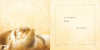 キマグレ I love you IMG_8544.jpg?v=1739873031&