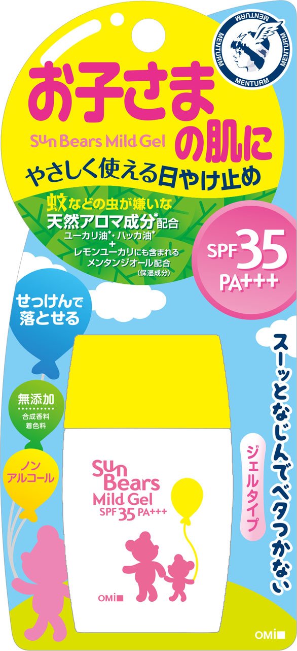 軽やかに守る夏の肌へ！メンターム サンベアーズマイルドジェルで快適紫外線対策