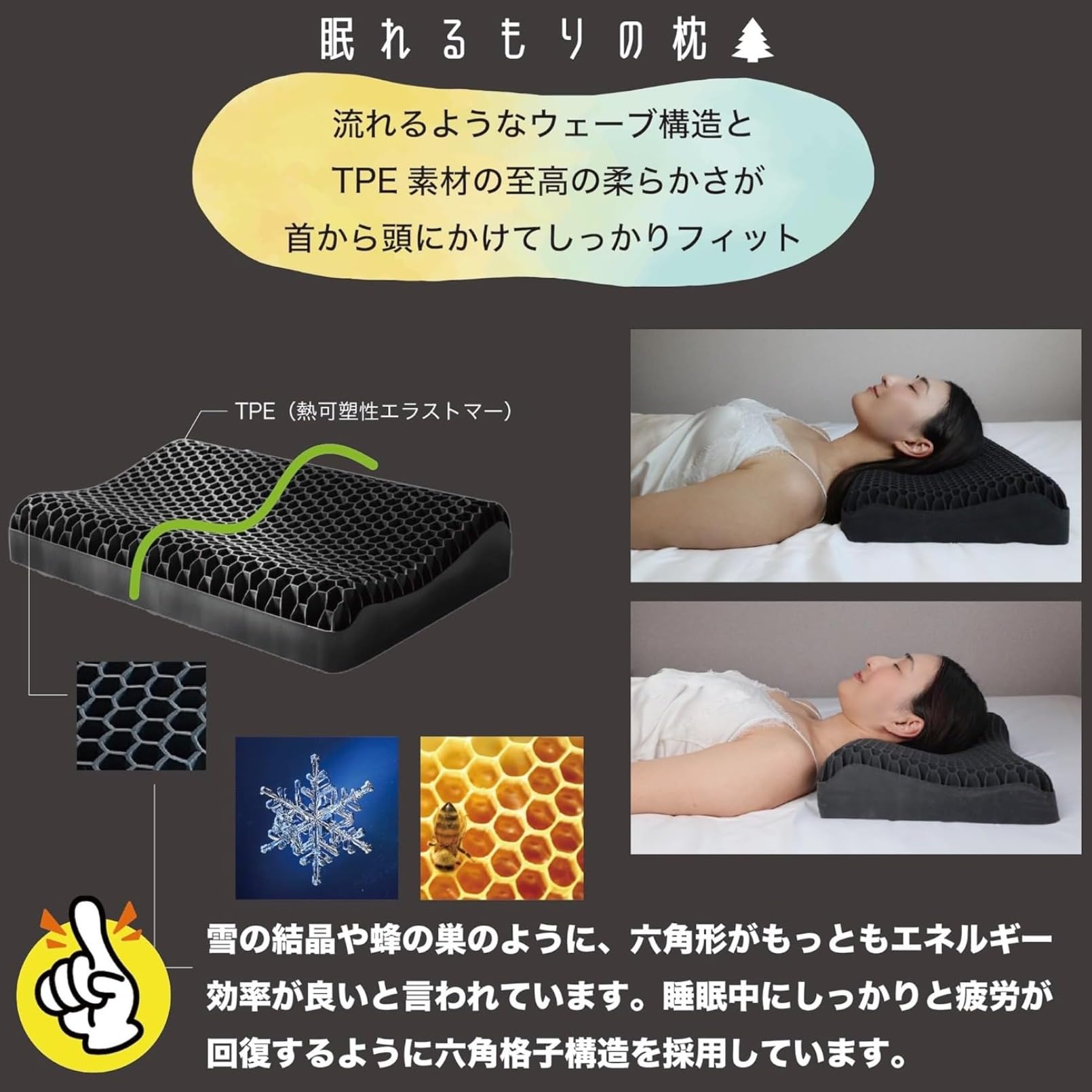 Amazon｜Ftyuiul 無重力ピロー 高さ調整可能 快眠まくら, ハニカム構造 