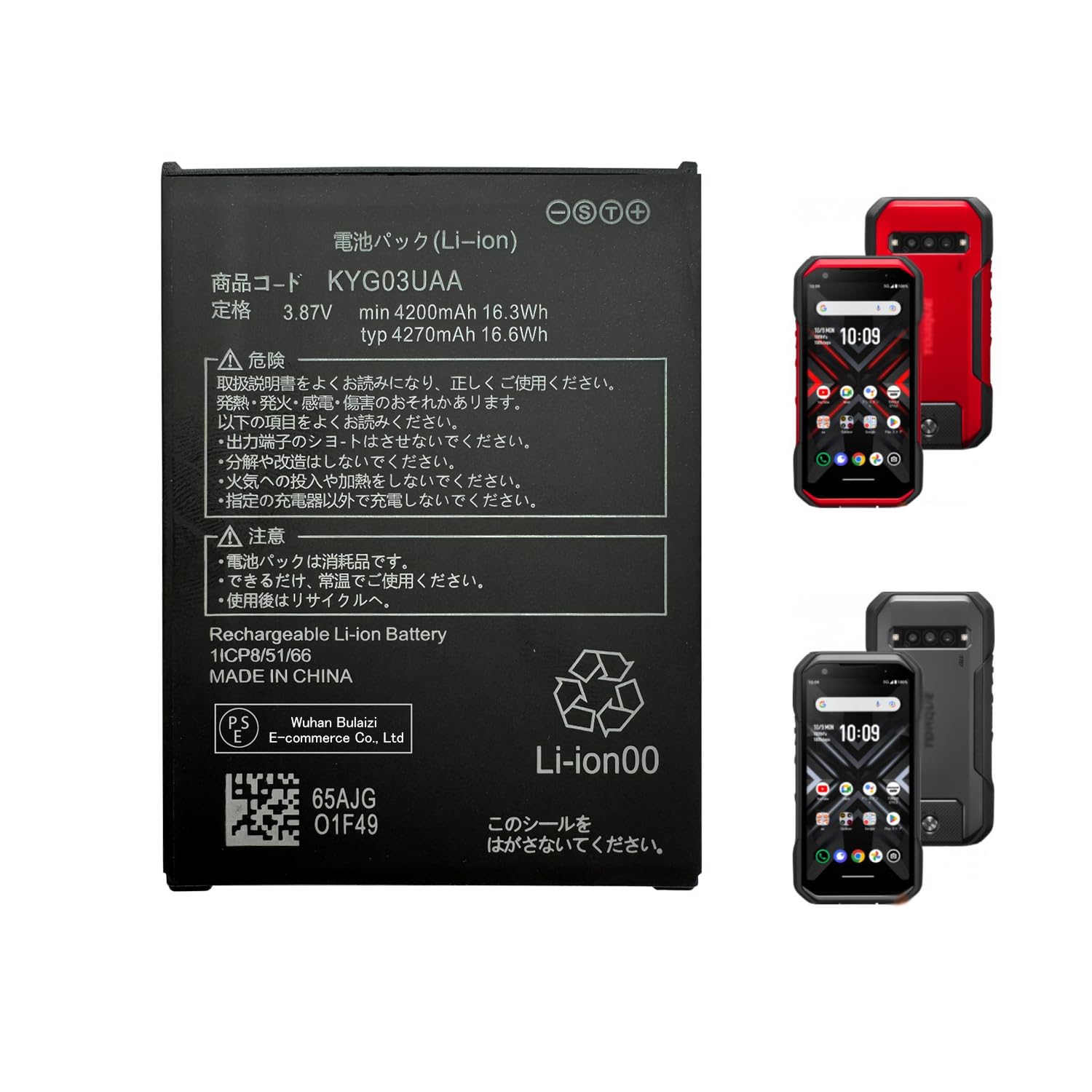 Amazon | MUKUZI for 京セラ KYOCERA TORQUE G06 KYG03 互換