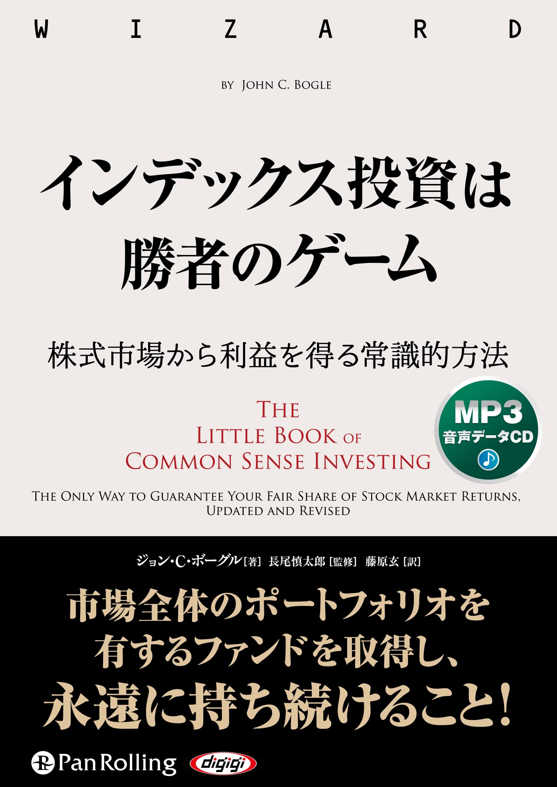 【２冊セット】勝ち組投資マニュアル 2014年・2015年 Yahoo!オークション -「為替王の投資マニュアル」の落札相場