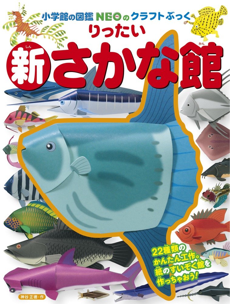 【中古】 ひよっこ料理人 ４/小学館/魚戸おさむ 楽天市場】ひよっこ料理人の通販