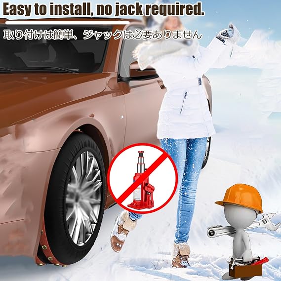 2 Pack Tire Socks,Snow Socks For Tires,With Anti-Slip Studs,Fit Tire Width 185-295mm,Easy To Install,For Ice And Snow(215/50R15)