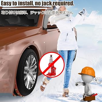 2 Pack Tire Socks,Snow Socks For Tires,With Anti-Slip Studs,Fit Tire Width 185-295mm,Easy To Install,For Ice And Snow(215/50R15)