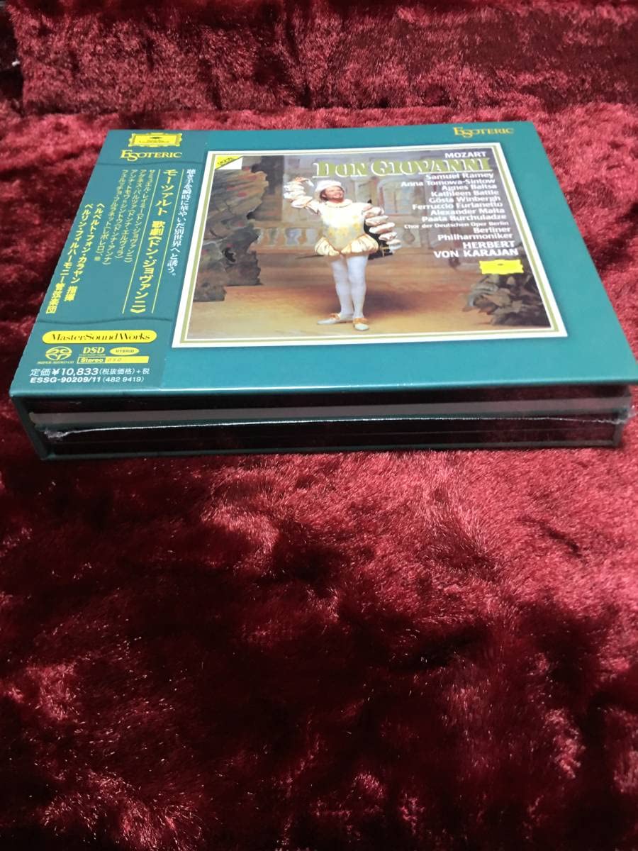 Amazon.co.jp: ESOTERIC SACD 正規品 ESSG-90209/11 MOZART Don