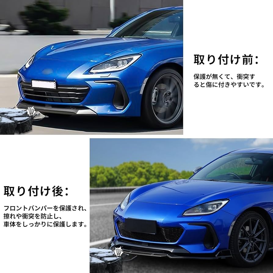 Amazon | 車用フロントスポイラー に適用トヨタ プリウス 50系