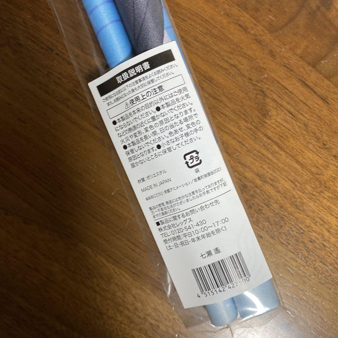 Amazon.co.jp: Free クッション A3タペストリー 七瀬遙 ローソン 
