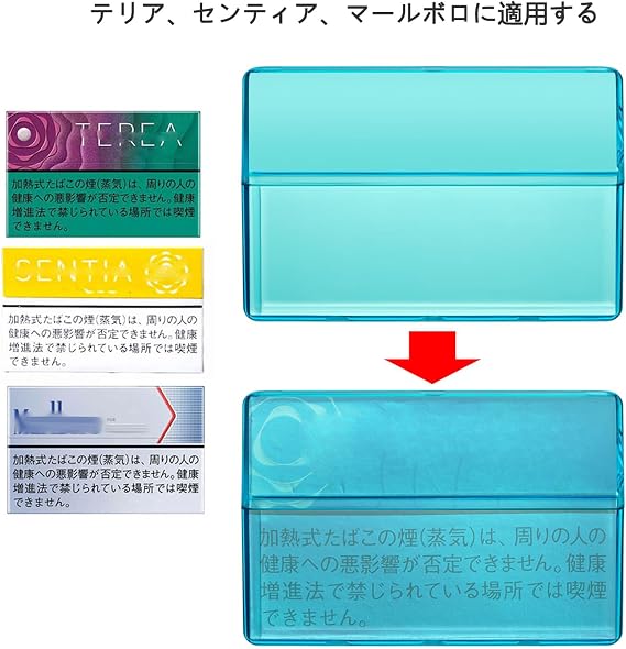 Amazon.co.jp: CaseGuider タバコケース テリアヒートスティックケース