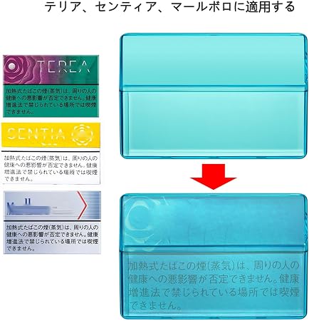 Amazon.co.jp: CaseGuider タバコケース テリアヒートスティックケース